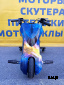 Электроскутер Дрифт Карт Drift-Trike Promax Mi101 разноцветная молния