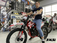 Мотоцикл Progasi SUPER MAX 250 PRO SPORT